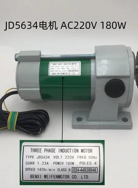 电梯开门电机马达ZYGS-150W/80/205三相交流JD5634AC220V直流110V