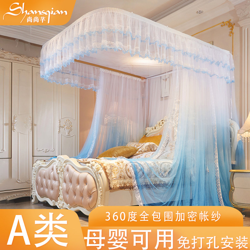 尚尚芊蚊欧式帐渐变导轨双滑轮挂钩蚊帐加厚加密家用卧室落地蚊帐