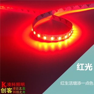 LED灯带红光灯条12VLED灯带红色LED灯带120灯每米2835高亮红光