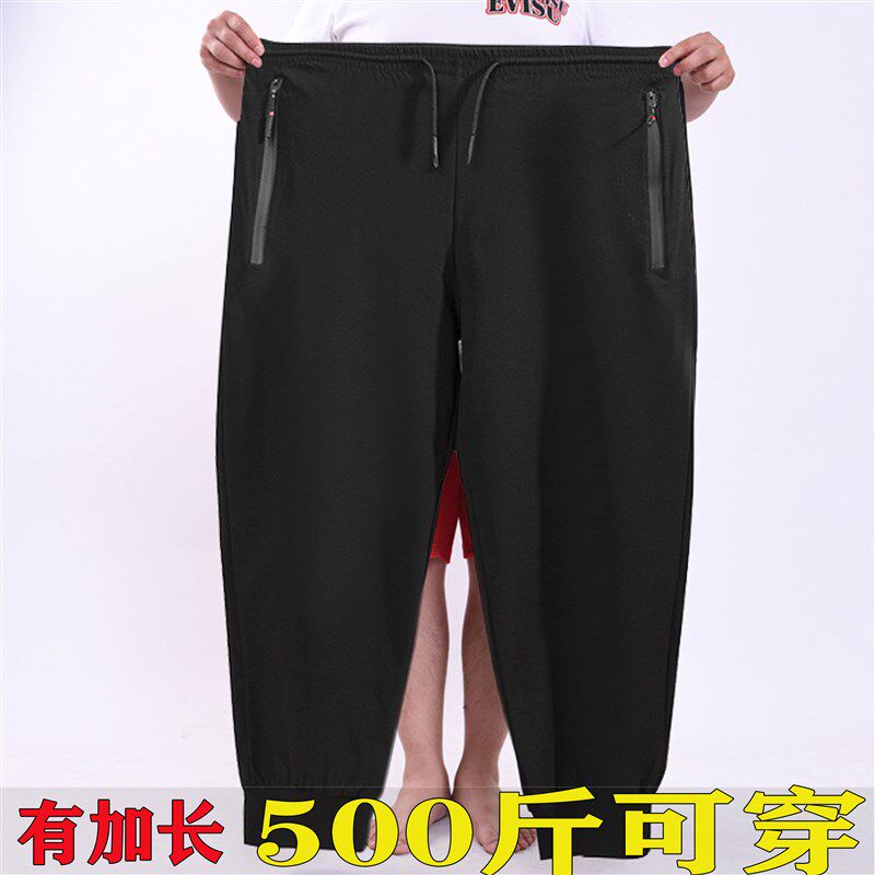 加长裤子男高个子加肥加大休闲裤直筒裤男耐磨胖子宽松春秋束口裤
