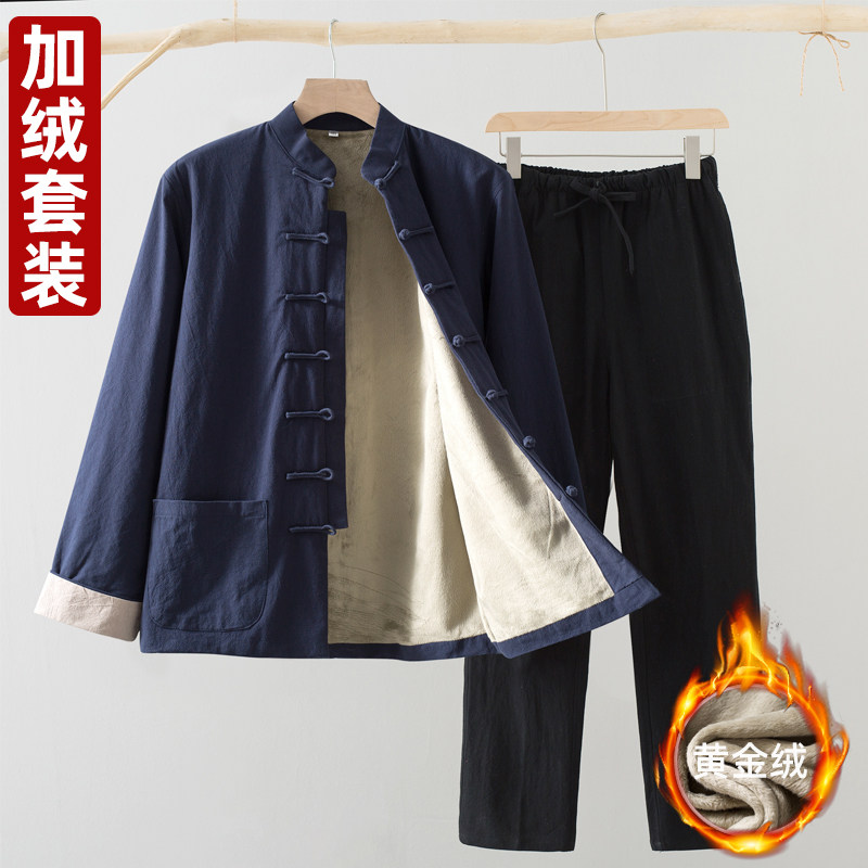 唐装男加绒加厚中老年秋冬季发热衣裤中国风中式复古盘扣外套棉衣,男装,唐装,淘宝优惠券,粉丝福利购,淘宝优惠卷