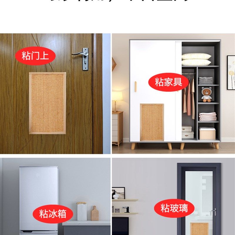 可粘贴剑麻猫抓板猫抓垫猫咪玩具猫爪板贴墙贴立式不掉屑耐用磨爪,宠物/宠物食品及用品,猫抓板,淘宝优惠券,粉丝福利购,淘宝优惠卷