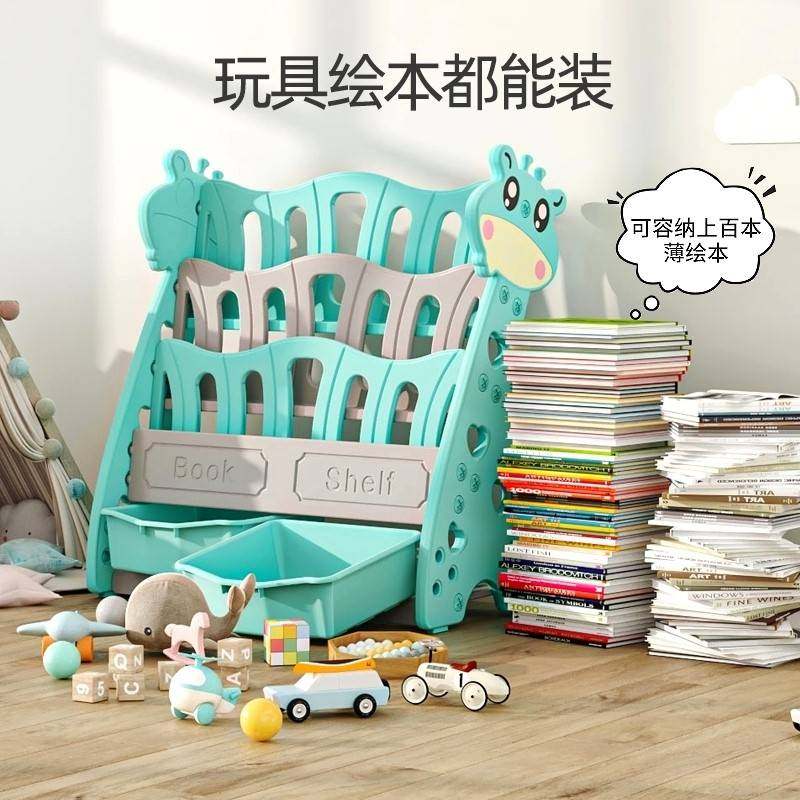 儿童书架简易家用落地幼儿园图书架塑料卡通绘本架宝宝玩具收纳架,文具电教/文化用品/商务用品,文件座/文件架/文件框,淘宝优惠券,粉丝福利购,淘宝优惠卷