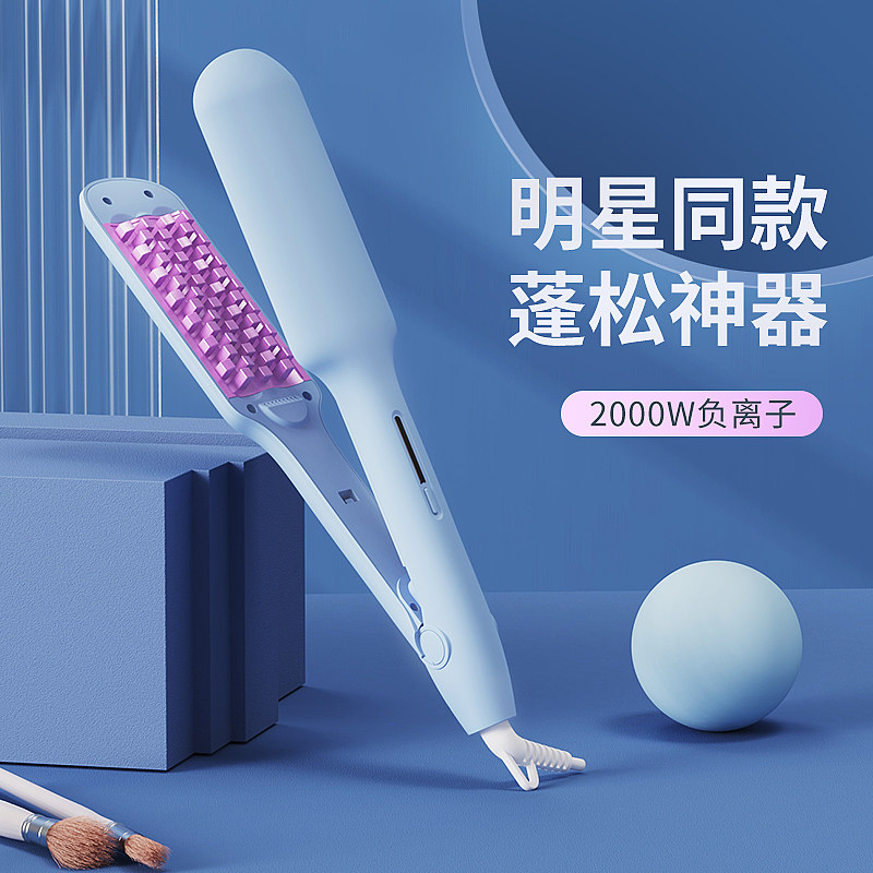 网红玉米烫夹板蓬松发根头发神器玉米须高颅顶垫发根烫发根卷发棒,个人护理/保健/按摩器材,卷/直发器,淘宝优惠券,粉丝福利购,淘宝优惠卷