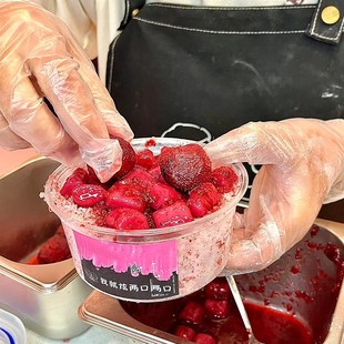 网红杨梅冰汤圆碗打包盒子一次性甜品碗带盖糯叽叽水果捞芋圆摆摊