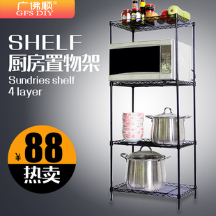 厨房置物架长45/50/60cm宽20/25/30高120家用夹缝收纳放菜架子窄