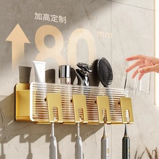 拉丝金牙刷架子置物架免打孔壁挂式卫生间浴室电动漱口杯牙膏收纳