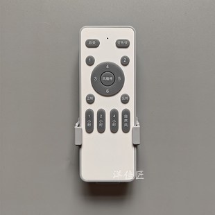 NJ吊扇灯遥控器接收器通用隐形风扇灯控制器开关带电风扇配件大全