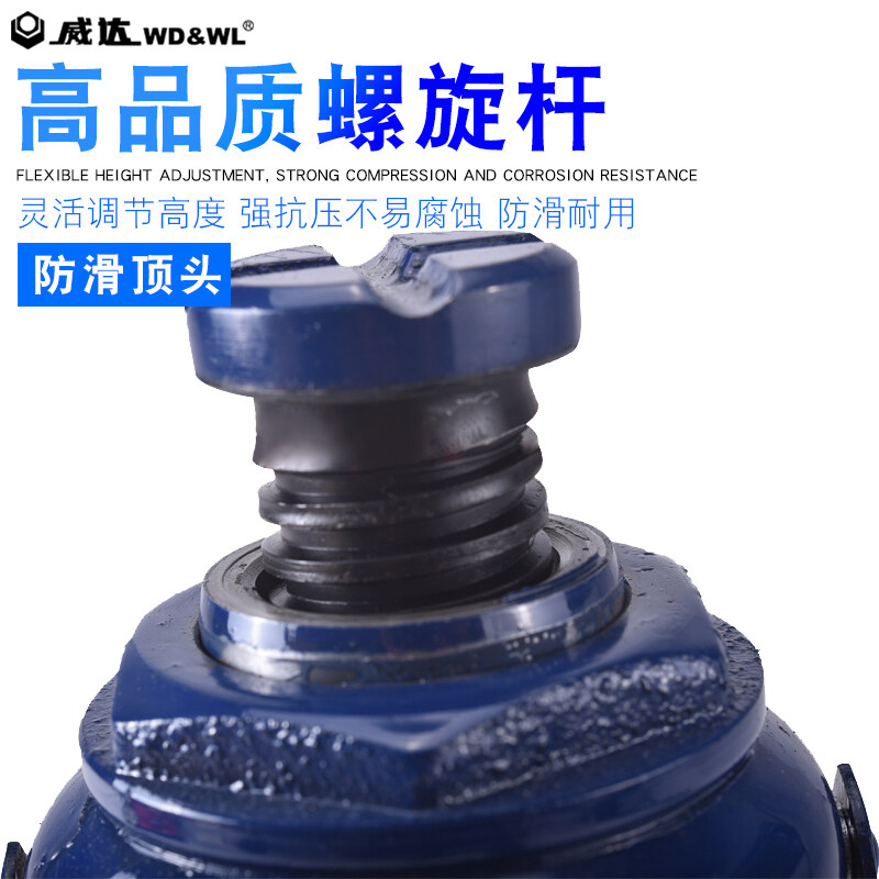 威达油压立式千斤顶汽车货车轿车油压车载手摇立式千金顶换胎工具,五金/工具,千斤顶,淘宝优惠券,粉丝福利购,淘宝优惠卷