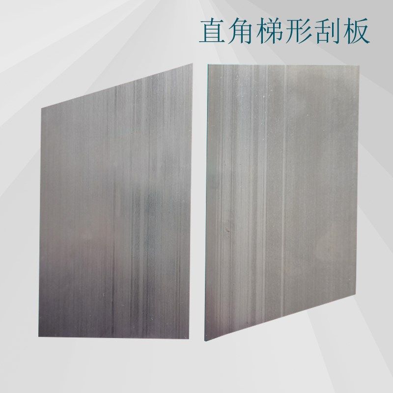 汽车家具腻子刮灰刮板漆工灰刀五金抹灰刀直角梯形钢刀片喷漆工具,五金/工具,刮刀,淘宝优惠券,粉丝福利购,淘宝优惠卷