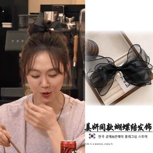 毛雪汪姜妍同款蝴蝶结珍珠发夹女后脑勺新款高级感气质弹簧夹