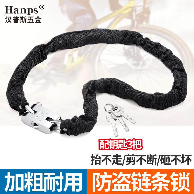 自行车锁链条锁家用铁链锁头电动车老式剪防盗锁条加长抗锁链摩托