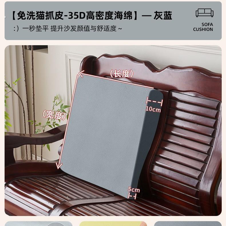 前低后高靠垫海绵垫老式联邦椅座垫厚老款坐垫改造春秋椅红木椅