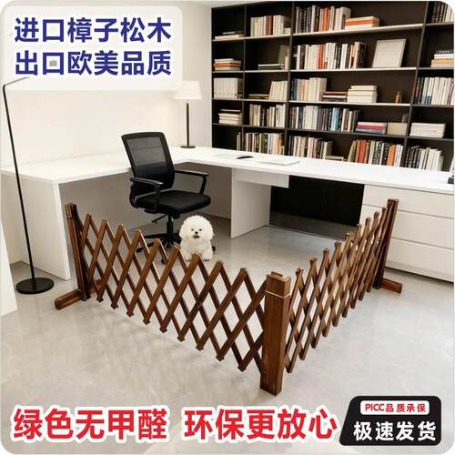 狗围栏宠物围栏隔断拦阳台隔离门可伸缩栅栏门挡狗挡猫兔护栏