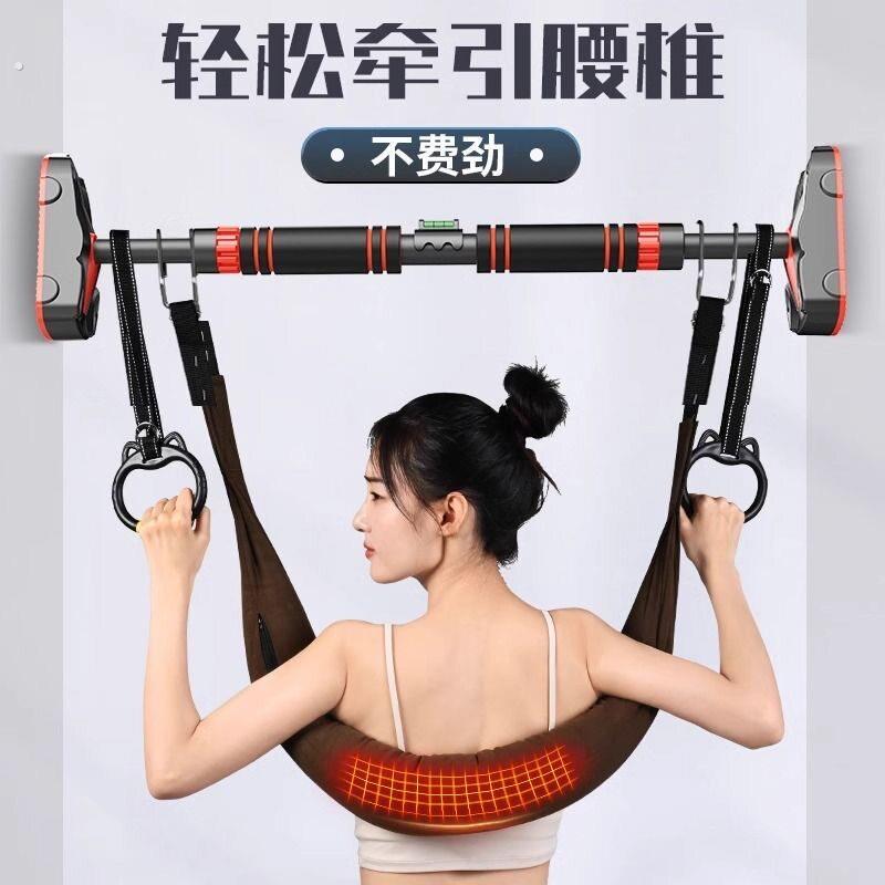 吊单杠腰椎牵引带家用护腰牵引吊带助力带腰部脊椎牵引器强腰锻炼