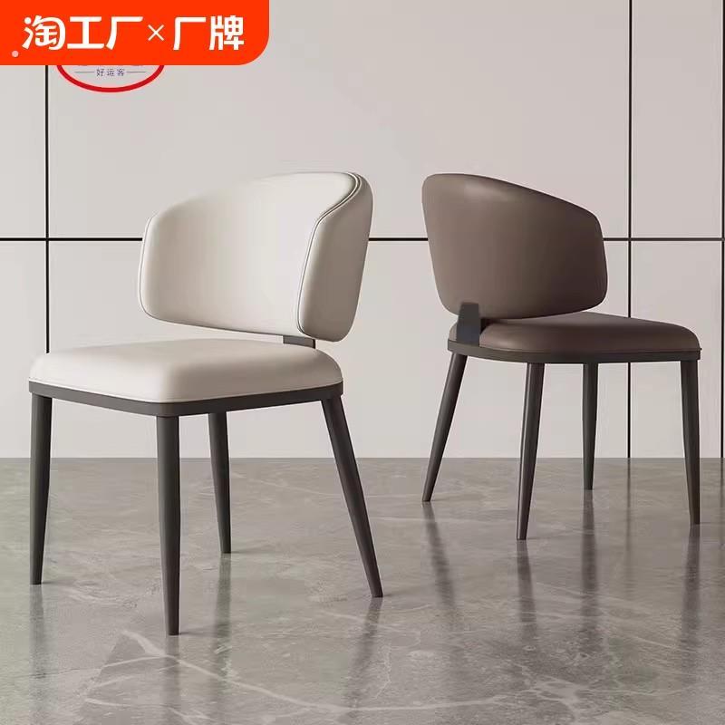 意式极简餐椅家用轻奢高级感酒店餐厅椅现代简约设计师靠背餐桌椅
