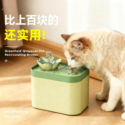 跨境爆品猫咪饮水机静音宠物水盆自动循环流动过滤猫狗喂水神器