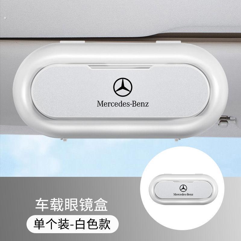 车载眼镜盒子汽车用收纳太阳眼镜眼睛放置架2025新款车内车内遮阳