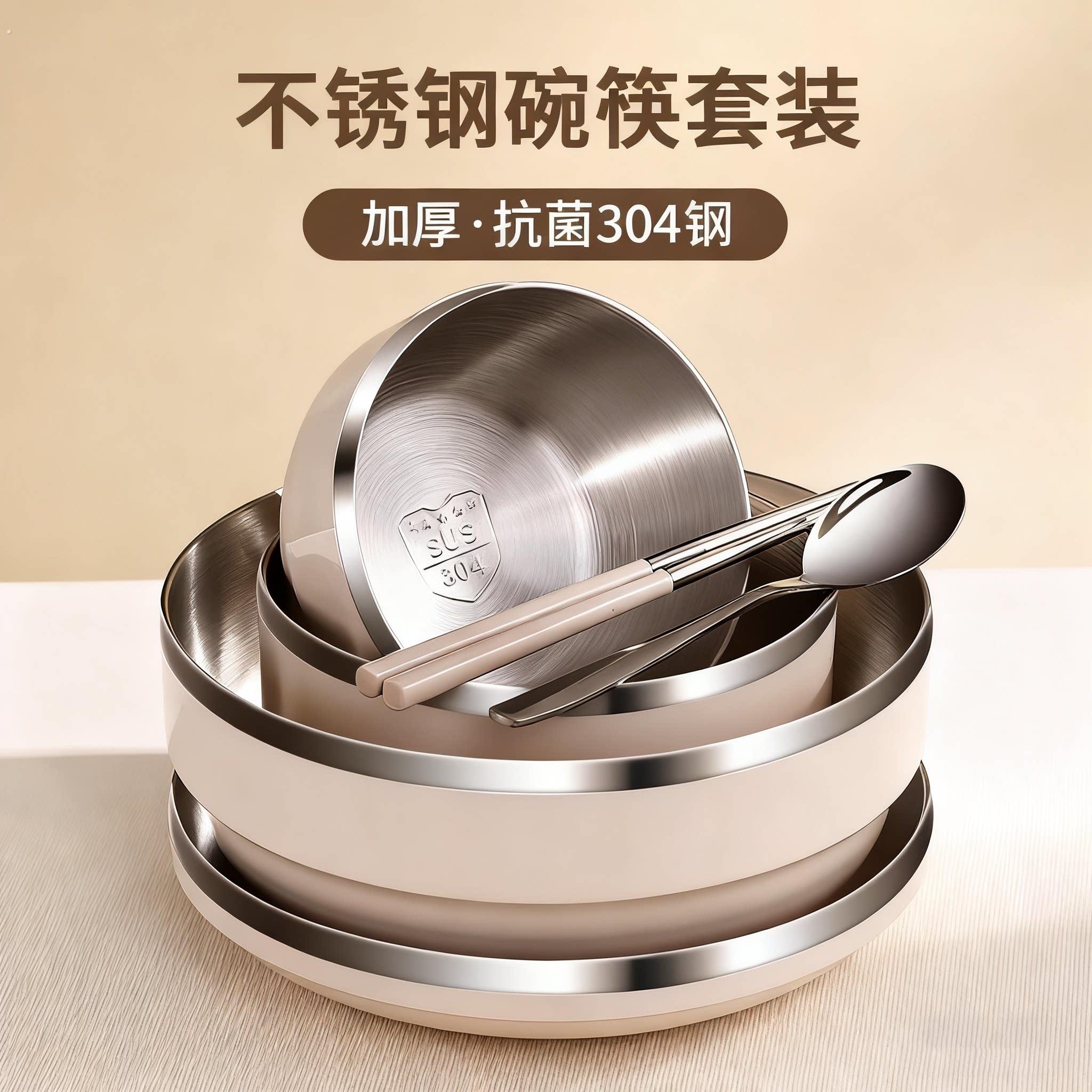 个人专用碗筷单人碗碟饭碗不锈钢一人食餐具一人用家用套装筷子碗