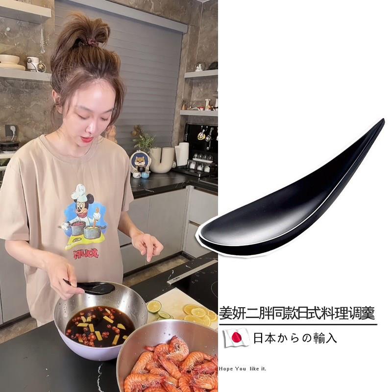 姜妍同款厨房好物日式尖柄椭圆勺子料理勺磨砂密胺仿调羹汤勺家用