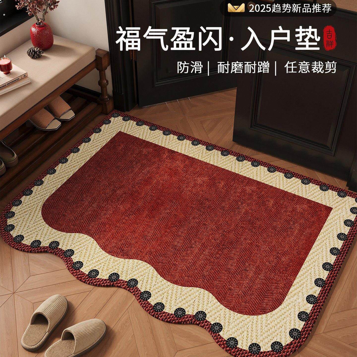 红色新房入户门口地垫玄关门口进门专用脚垫新年地毯免洗耐脏门垫