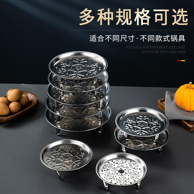 304不锈钢蒸盘加厚隔水蒸屉蒸架蒸锅篦子家用蒸格厨房蒸面包馒头,厨房/烹饪用具,蒸格/蒸片/蒸架,淘宝优惠券,粉丝福利购,淘宝优惠卷
