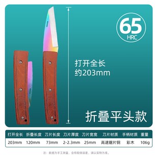 大枝专用高速网嫁接刀M42硬度67园林专业果树嫁接工具园艺芽接刀