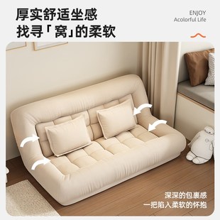 懒人沙发可躺睡窝窝床单人榻榻米双人大型人类狗窝卧室折叠靠背椅