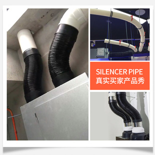 新风系统PVC复合消音软管110 160通风管道风机排风口消声隔音材料