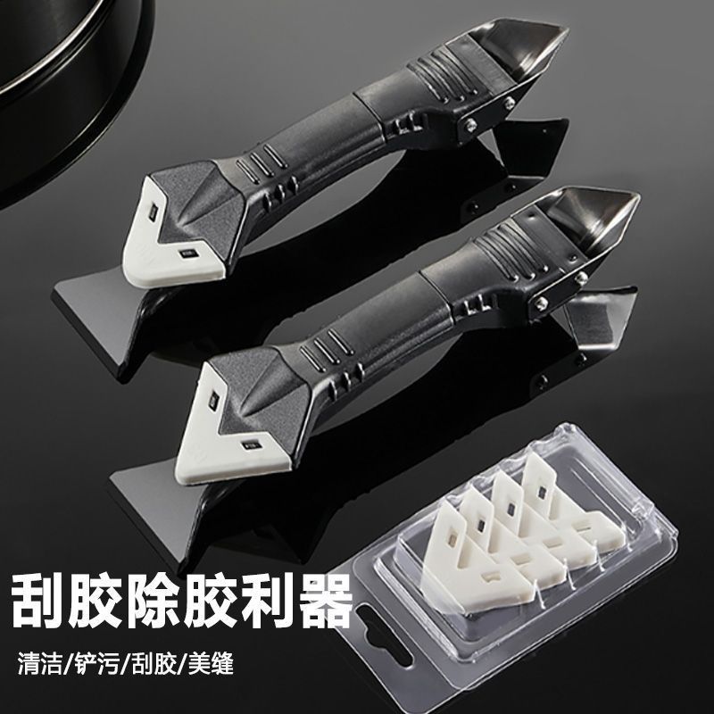 刮胶神器美缝工具玻璃胶打胶刮刀除胶清洁铲墙厨房专用多功能铲刀,基础建材,美缝工具,淘宝优惠券,粉丝福利购,淘宝优惠卷
