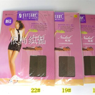 魅力俏佳人连裤袜超薄透肉百搭女袜上班族丝袜666包邮12双装妮歌