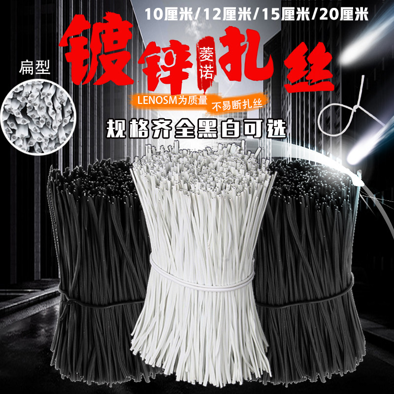 葡萄绑枝扎丝电镀锌包塑铁丝宽0.55mm扁绑丝扎带园艺大棚豆角扎线,五金/工具,扎丝,淘宝优惠券,粉丝福利购,淘宝优惠卷