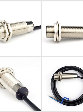 M18激光漫反射光电感应开关传感器可见光点npn no 检测距离300mm