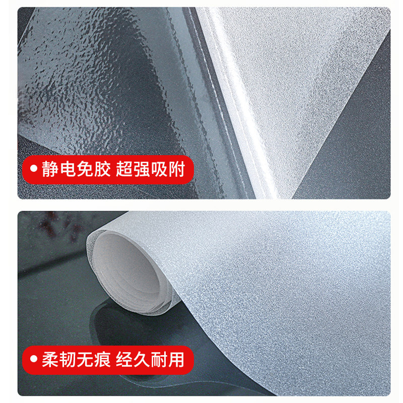 防走光纯磨砂玻璃静电贴纸窗户贴膜浴室移门家用防晒贴浴室卫生间,家居饰品,玻璃膜/贴,淘宝优惠券,粉丝福利购,淘宝优惠卷