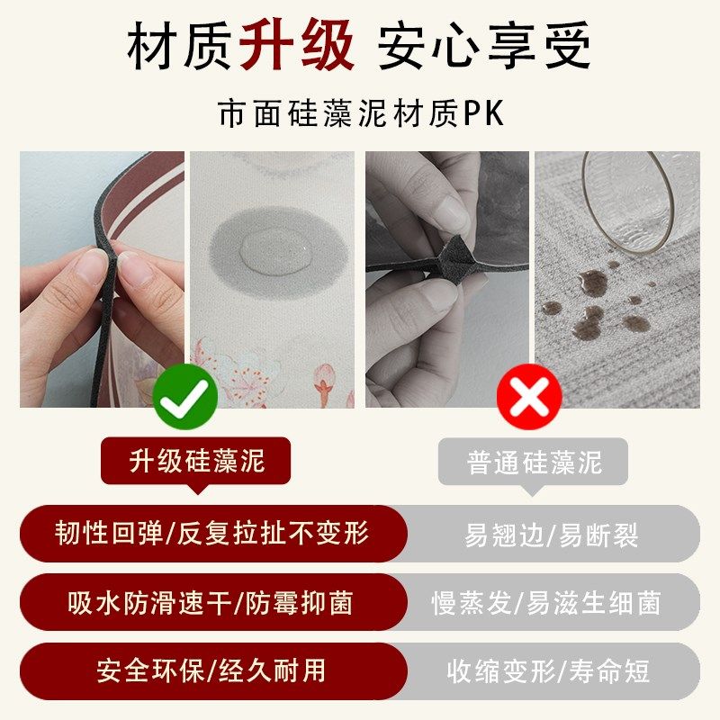 金黄色浴室地垫硅藻泥吸水防滑门垫福字卫生间门口地毯洗手台脚垫,居家布艺,家用脚垫,淘宝优惠券,粉丝福利购,淘宝优惠卷