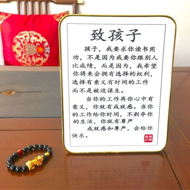 学习很苦坚持很酷摆件激励孩子读书的礼物学生中高考加油励志礼品,家居饰品,书法,淘宝优惠券,粉丝福利购,淘宝优惠卷