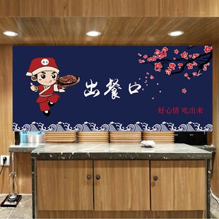 出餐口遮挡帘布帘取餐口半帘短帘防油烟厨房门帘饭店餐厅隔断帘子