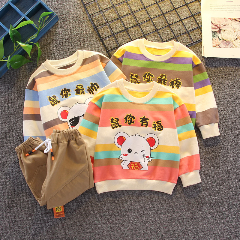 婴儿秋季套装男宝宝0-1-2-3周岁卫衣秋装女小童分体秋天洋气衣服,童装/婴儿装/亲子装,连身衣/爬服/哈衣,淘宝优惠券,粉丝福利购,淘宝优惠卷