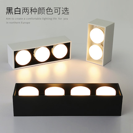 led明装筒灯天花灯客厅无主灯照明斗胆灯格栅灯盒子灯卧室吸顶灯