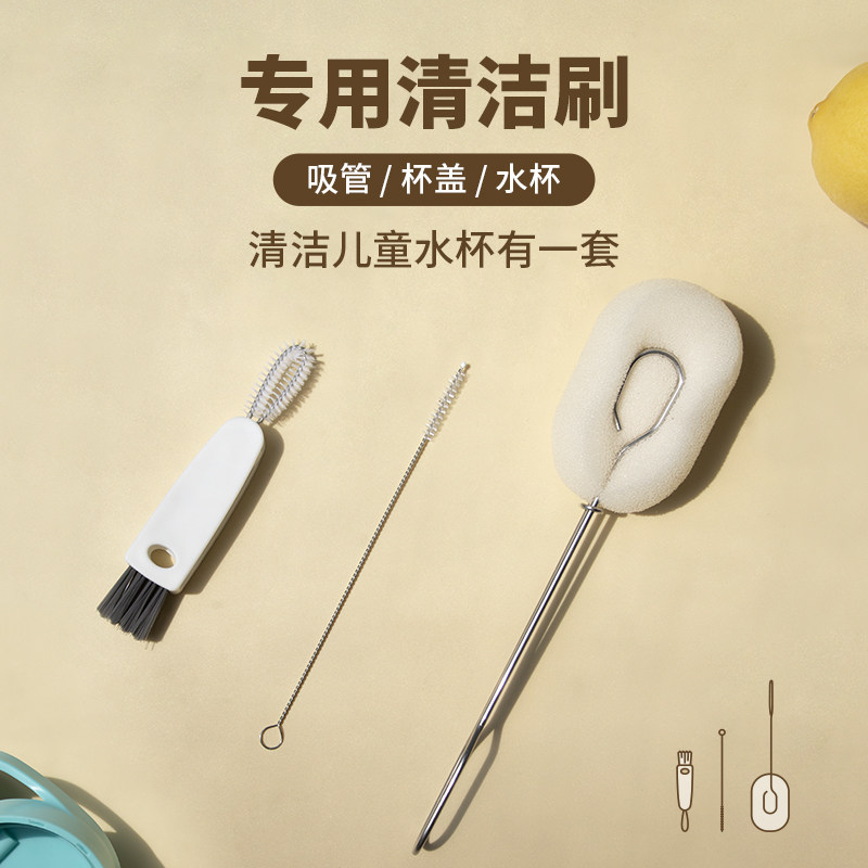 洗杯子神器清洁奶瓶刷杯盖缝隙宝宝水杯吸管保温杯可替换海绵杯刷,家庭/个人清洁工具,杯刷/瓶刷,淘宝优惠券,粉丝福利购,淘宝优惠卷