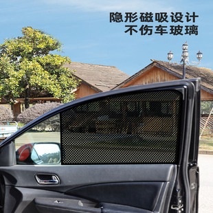 车窗静电遮阳贴遮光板汽车防晒隔热遮阳挡侧窗贴膜车载后档遮阳帘