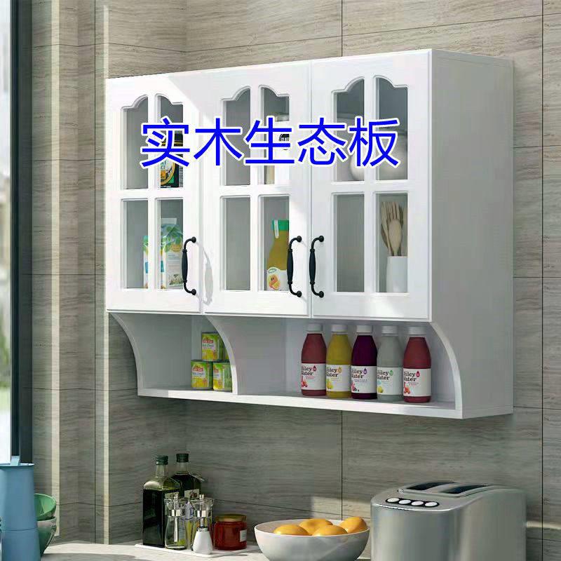 欧式实木厨房吊柜 壁柜 卧室储物柜 卫生间收纳柜 阳台吊柜玻璃门