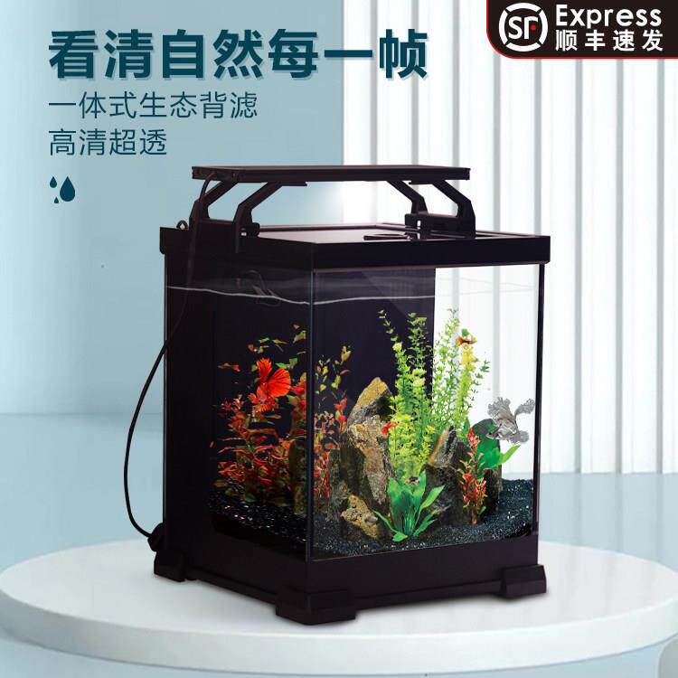 玻璃鱼缸客厅卧室小型免换水背滤自循环生态造景缸桌面金观赏鱼缸