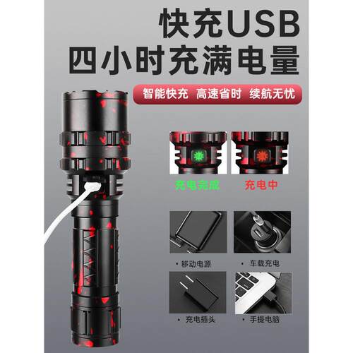 天火SF-420战术版强光防水小手电筒G3四核L8灯芯定焦变焦充电P90