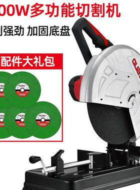 泉有4355N型材切割机大功率工业级多功能钢材不锈钢无齿锯切管机