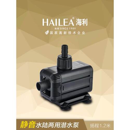 海利Hx-6510两栖潜水泵静音高扬程水族水泵鱼缸过滤循环泵