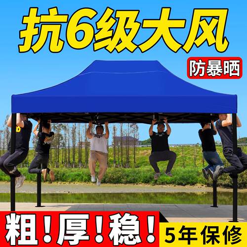 户外帐篷摆摊专用四脚折叠式雨棚遮阳棚伸缩棚子四角防大雨太阳伞