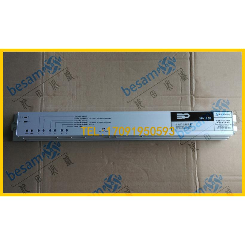 自动门控制装置 3P-125A/B自动门控制器 3P感应门控制器