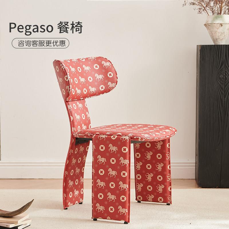 Pegaso设计师款餐椅意式轻奢马鞍皮椅子现代极简家用饭厅靠背椅