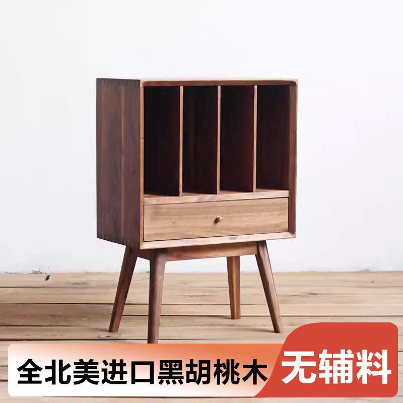 实木小书柜北美白橡木边柜黑胡桃木矮书架北欧简约杂志柜创意书柜